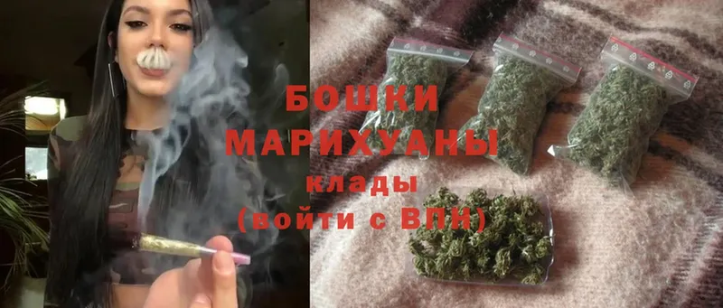 нарко площадка наркотические препараты  Муравленко  Канабис SATIVA & INDICA 